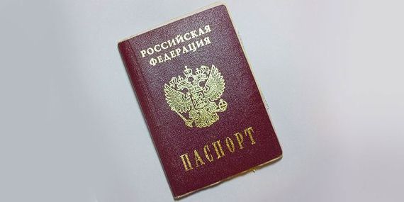 прописка в Красноярске